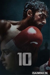 10 (2022) Kannada Movie