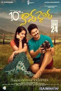 10th Class Diaries (2022) Telugu Full Movie