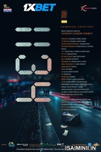 1134 (2024) Tamil Dubbed Movie