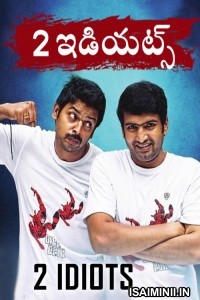 2 Idiots (2019) Telugu Full Movie