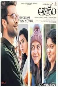 Aakasham (2022) Telugu Full Movie