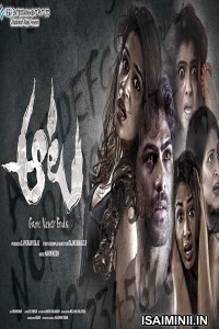 Aata Game Never Ends (2019) Telugu Full Movie