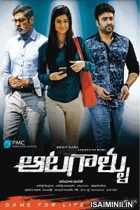 Aatagallu (2018) Telugu Full Movie