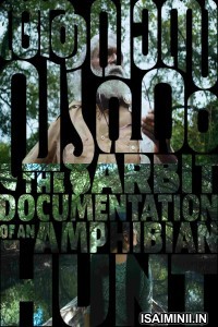 Aavasa Vyuham (2022) Malayalam Movie