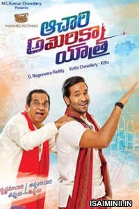 Achari America Yathra (2018) Telugu Full Movie