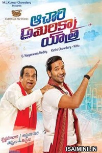 Achari America Yatra (2018) Telugu Full Movie