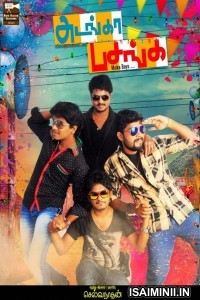 Adanga Pasanga (2018) Tamil Full Movie