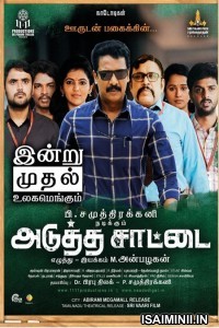 Adutha Saattai (2019) Tamil Full Movie