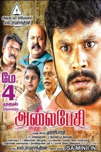 Alaipesi (2018) Tamil Full Movie