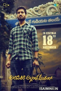 Alipiriki Allantha Dooram Lo (2022) Telugu Full Movie