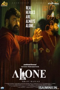 Alone (2023) Malayalam Movie
