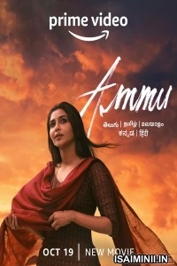 Ammu (2022) Tamil Full Movie