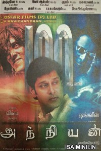 Anniyan (2005) Tamil Full Movie