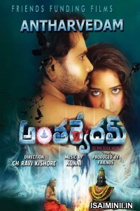 Antharvedam (2018) Telugu Full Movie