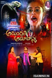 Arundhati Amavasya (2018) Telugu Full Movie
