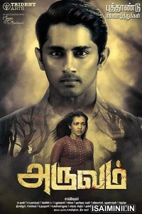 Aruvam (2019) Tamil Full Movie
