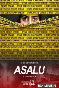 Asalu (2023) Telugu Full Movie