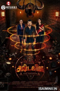 Ashtakarma (2022) Tamil Full Movie