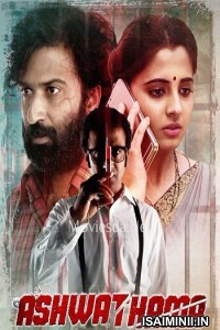 Ashwathama (2023) Tamil Full Movie