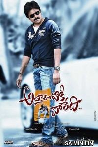 Atharintiki Daaredi (2013) Telugu Full Movie