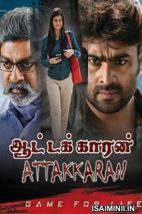 Attakkaran (2019) Tamil Full Movie