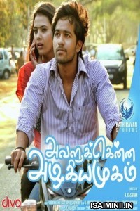 Avalukkenna Azhagiya Mugam (2018) Tamil Full Movie