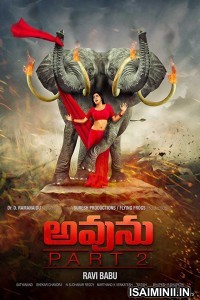 Avunu 2 (2015) Telugu Full Movie