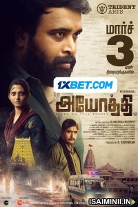 Ayodhi (2023) Tamil Full Movie