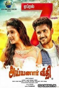Ayyanar Veethi (2017) Tamil Full Movie