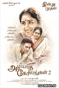 Azhiyatha Kolangal 2 (2019) Tamil Full Movie