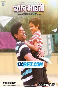 Baal Bhaarti (2022) Telugu Movie