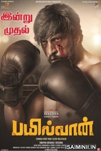 Bailwaan (2019) Tamil Full Movie