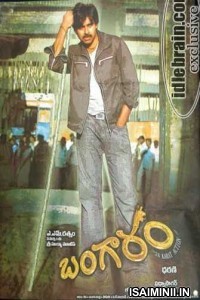 Bangaram (2006) Telugu Full Movie