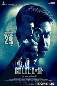 Battery (2022) Tamil Full Movie