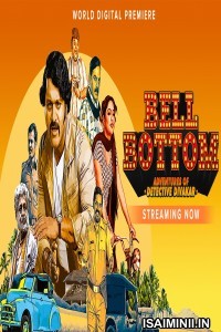 Bell Bottom (2020) Telugu Full Movie