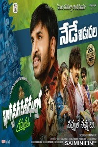 Bhagya Nagara Veedhullo Gammathu (2019) Telugu Full Movie