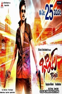Bhai (2023) Tamil Full Movie
