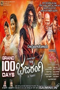 Bhajarangi (2022) Tamil Full Movie