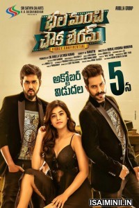 Bhale Manchi Chowka Beram (2018) Telugu Full Movie