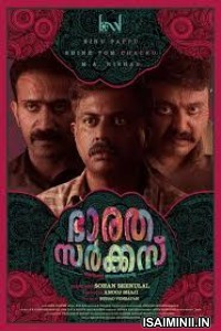 Bharatha Circus (2022) Malayalam Movie