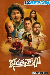 Bharathanatyam (2024) Telugu Movie