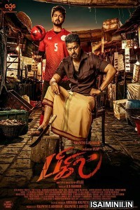 Bigil (2019) Tamil Full Movie