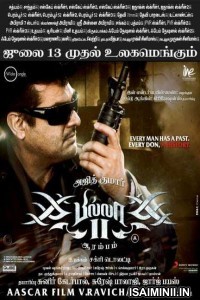 Billa 2 (2012) Tamil Full Movie