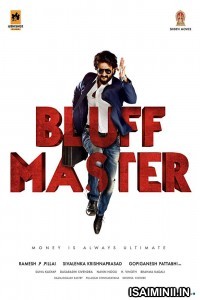 Bluff Master (2018) Telugu Full Movie