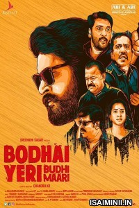 Bodhai Yeri Budhi Maari (2019) Tamil Full Movie