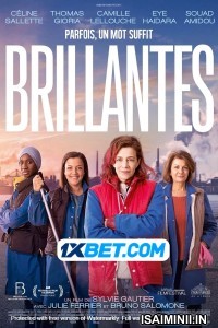 Brillantes (2022) Tamil Dubbed