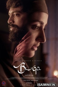 Burqa (2023) Tamil Full Movie
