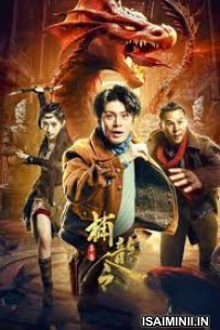 Catch The Dragon (2022) Tamil Dubbed Movie