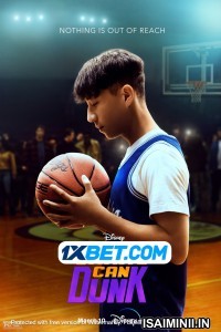 Chang Can Dunk (2023) Telugu Dubbed