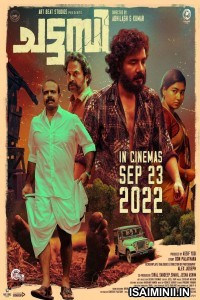 Chattambi (2022) Malayalam Movie